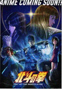 机械花园 科幻悬疑动漫海报